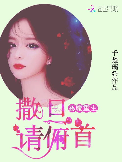 行路难·其一